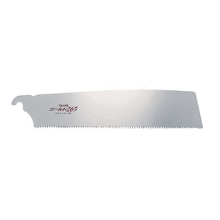 LAME DE SCIE JAPONAISE PUL265 COUPE FINE